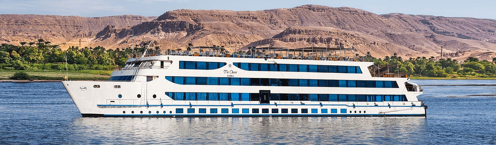 Oberoi Zahra Nile cruise